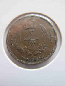 Ливия 2 мильем 1952