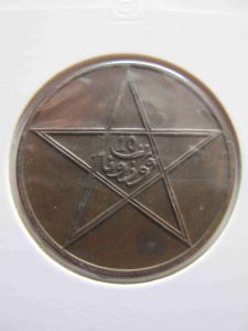 Марокко 10 мазун 1921