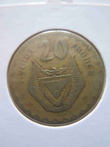Руанда 20 франков 1977