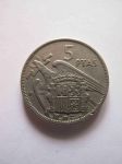 Монета Испания 5 песет 1957 (61)