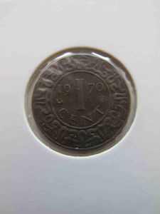Суринам 1 цент 1970