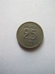 Монета Швеция 25 эре 1957 Серебро