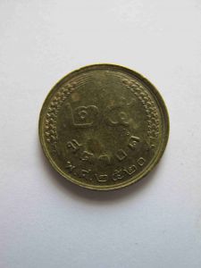 Таиланд 25 сатанг 1977