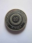 Монета Туркменистан 20 тенге 1993