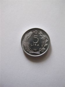 Турция 5 лир 1981
