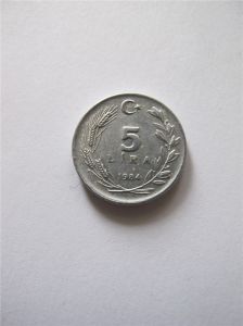 Турция 5 лир 1984