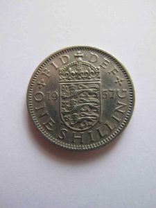 Великобритания 1 шиллинг 1957 Английский герб  ЕЛИЗАВЕТА II