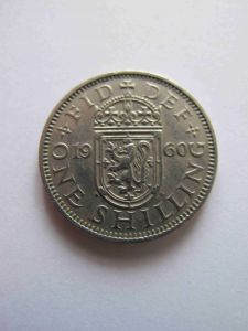 Великобритания 1 шиллинг 1960 Шотландский герб  ЕЛИЗАВЕТА II