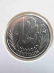 Монета Венесуэла 12,5 сентимо 2007