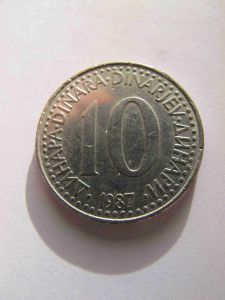 Югославия 10 динаров 1987