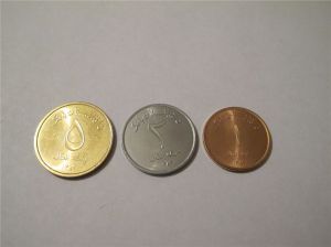 Набор монет Афганистан 2006 UNC
