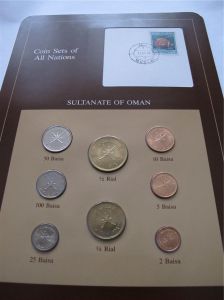 Набор монет Оман - Coins of All Nations